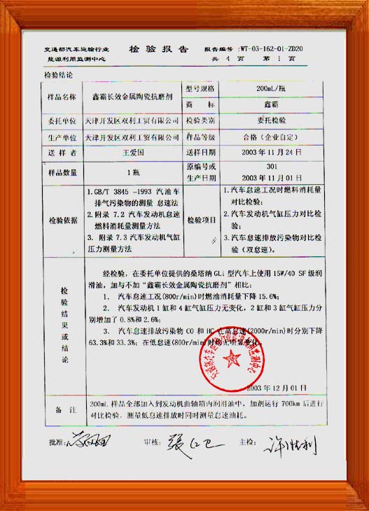 jiaotong