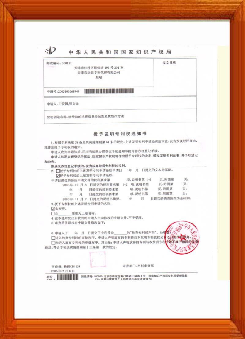 zhuanli